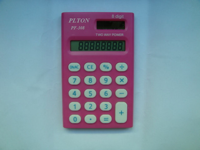 PZCGC-33 Gift Calculator